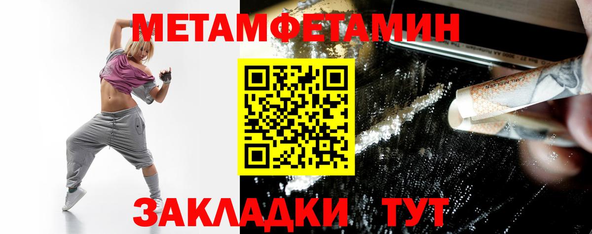 Amphetamine 98%  Вход с VPN  Каспийск 