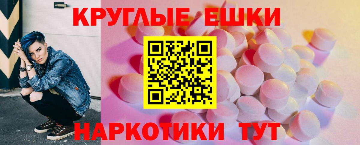 Каспийск  Ecstasy Philipp Plein  ЭКСТАЗИ 280 MDMA  Вход с VPN 