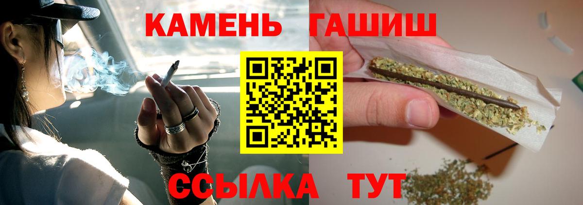 ГАШ Ice-O-Lator  ГАШ  Вход с VPN  Каспийск  Гашиш AMNESIA HAZE 