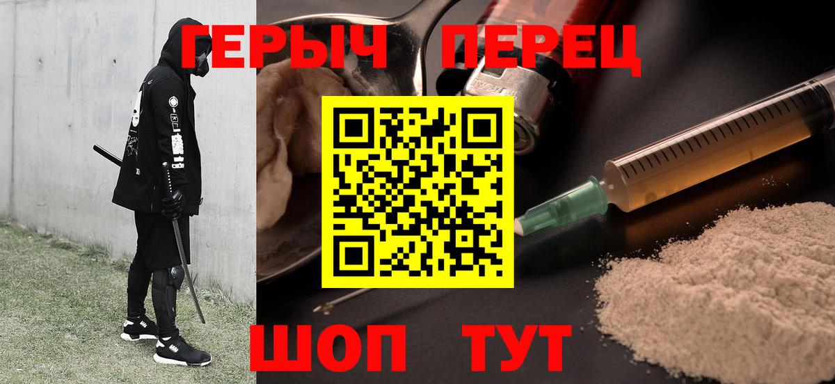 ГЕРОИН гречка  Героин  Каспийск  Вход с VPN 