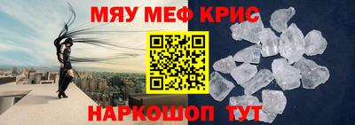 прущие крисы Гусиноозёрск