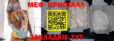 тгк Гусь-Хрустальный