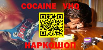 тгк Гусь-Хрустальный