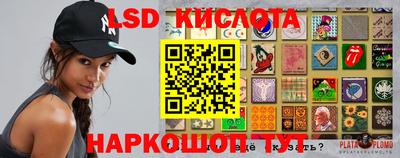 прущие крисы Гусиноозёрск
