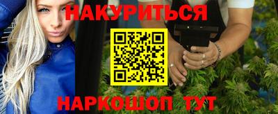 тгк Гусь-Хрустальный
