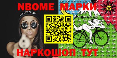 прущие крисы Гусиноозёрск
