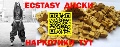 тгк Гусь-Хрустальный