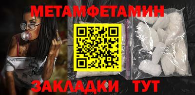 тгк Гусь-Хрустальный