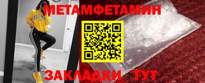 тгк Гусь-Хрустальный
