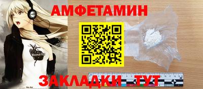 тгк Гусь-Хрустальный