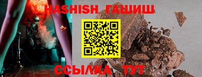 прущие крисы Гусиноозёрск