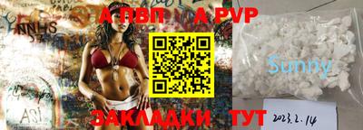 тгк Гусь-Хрустальный