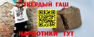 прущие крисы Гусиноозёрск