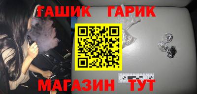 прущие крисы Гусиноозёрск