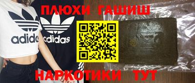 тгк Гусь-Хрустальный