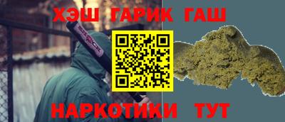 тгк Гусь-Хрустальный