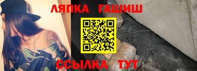 прущие крисы Гусиноозёрск