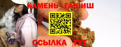 тгк Гусь-Хрустальный