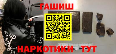 прущие крисы Гусиноозёрск