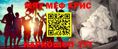 прущие крисы Гусиноозёрск