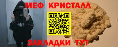 прущие крисы Гусиноозёрск