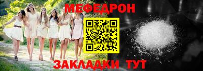 прущие крисы Гусиноозёрск