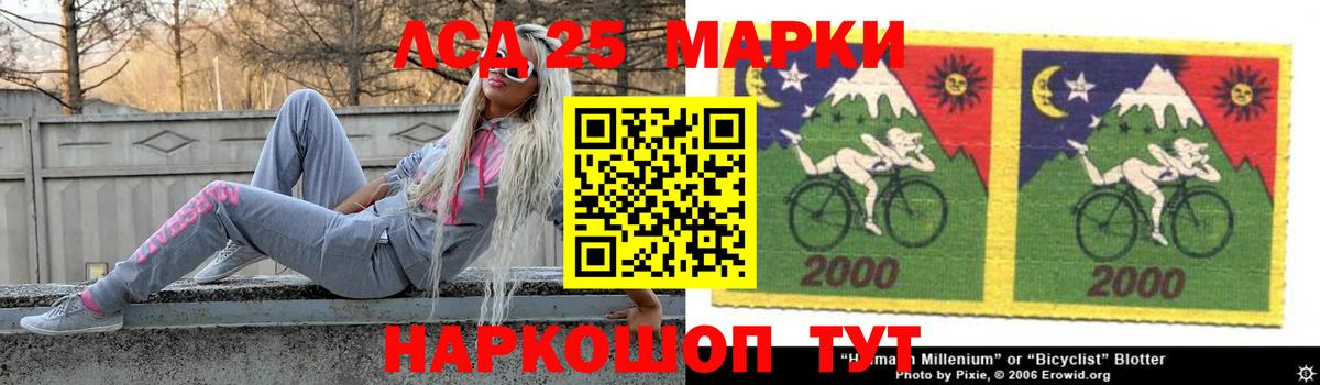 Каспийск  Лсд 25 экстази кислота  Вход с VPN 