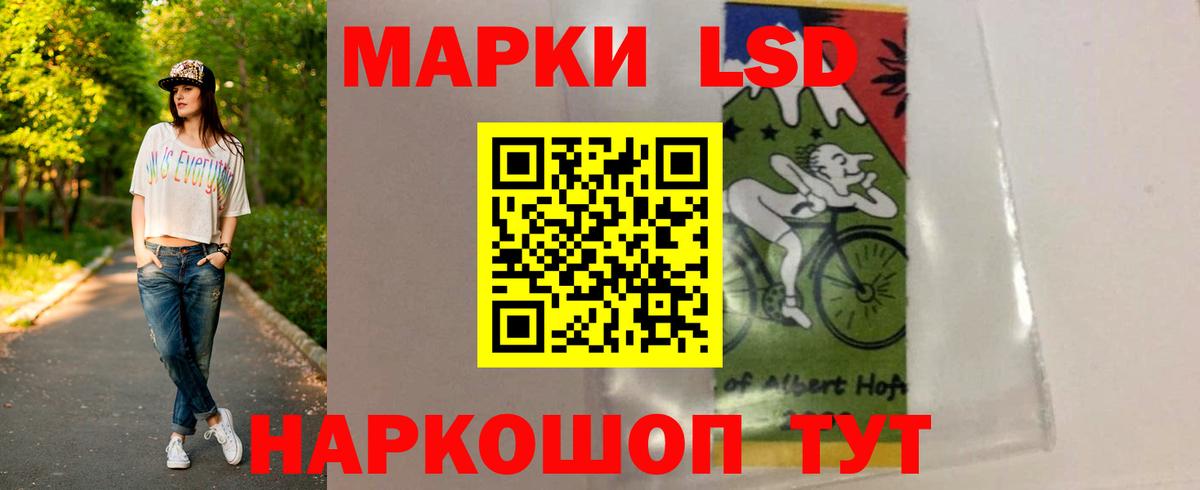 Лсд 25 экстази кислота Каспийск