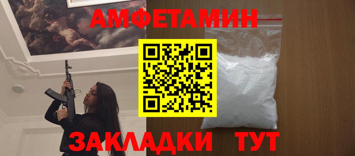 Каспийск  Метамфетамин пудра  Вход с VPN 