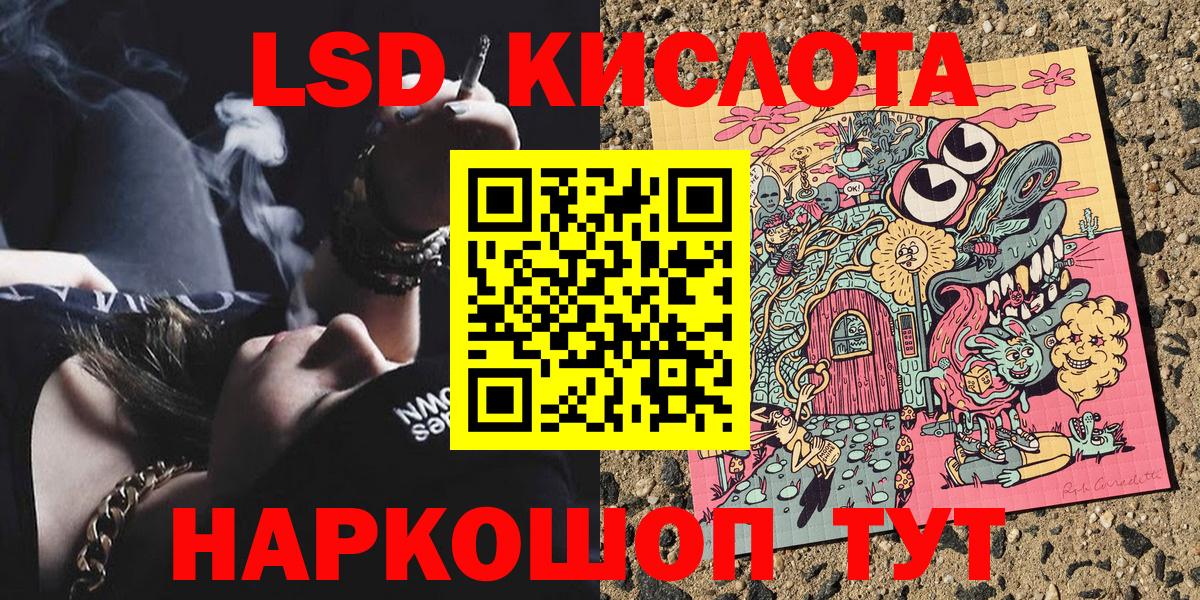 ГАШИШ  Каннабис  COCAIN  Каспийск  Меф кристаллы  Вход с VPN 