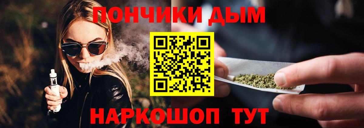 Бошки марихуана конопля  МАРИХУАНА VHQ  Вход с VPN  Каспийск  Шишки марихуана тримм 